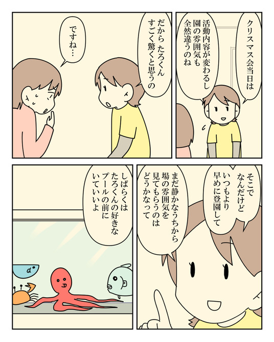 イラスト_015