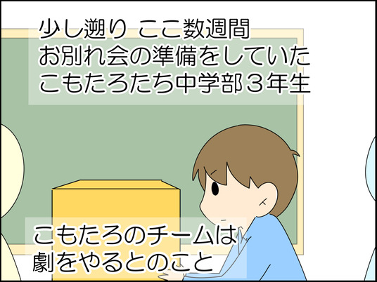 イラスト_002