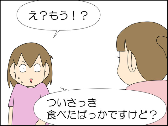 イラスト_007