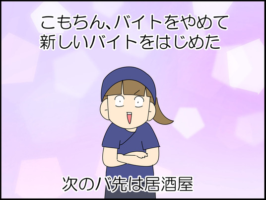 イラスト_001