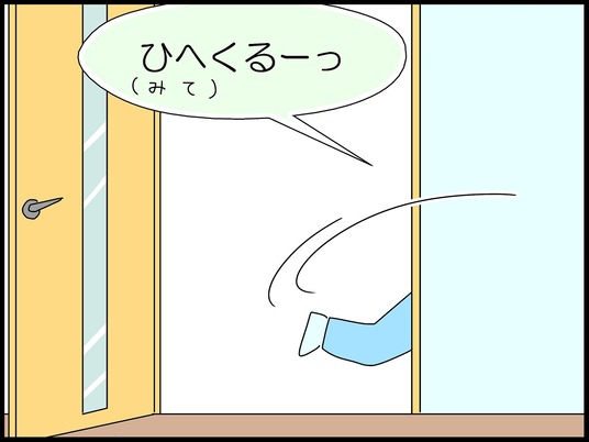 ブログ0010