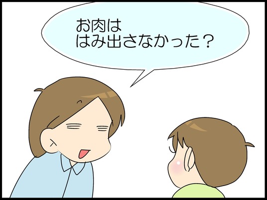 ブログ0005