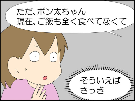 イラスト_034