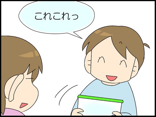 ブログ0005