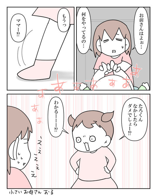 イラスト_006