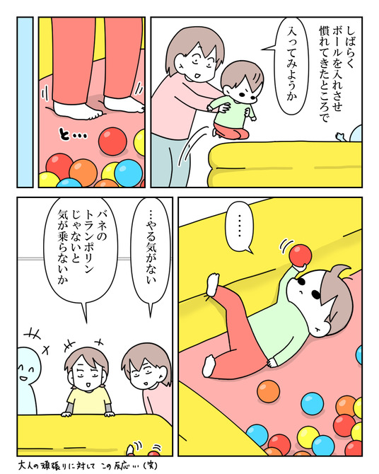 イラスト2_022