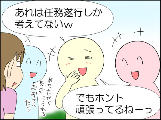 イラスト_009