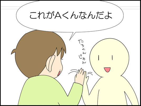 イラスト_008