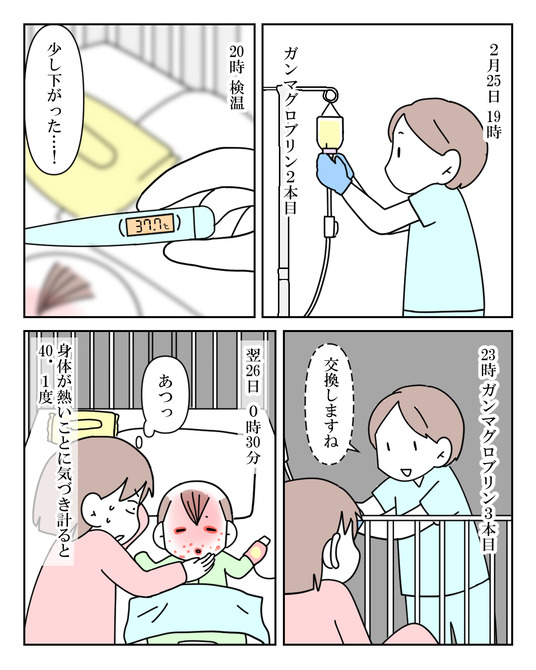 イラスト_009