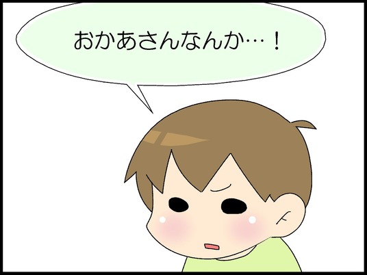 ブログ0002