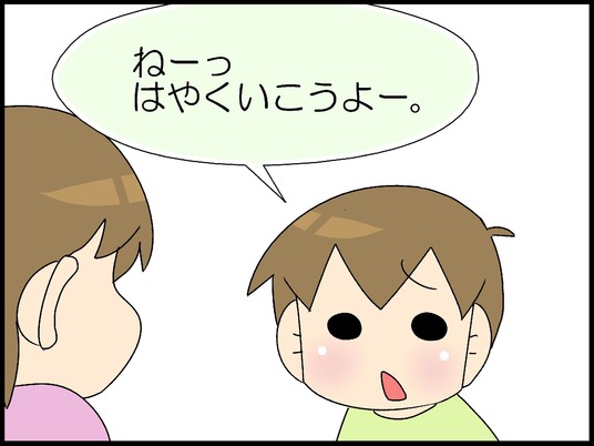 ブログ0002