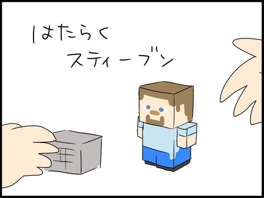 ブログ0003