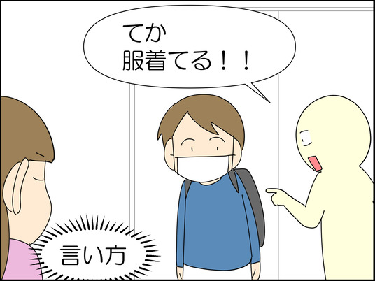 イラスト_024