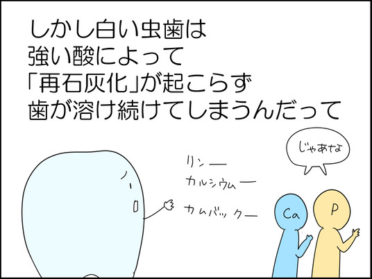 イラスト_057