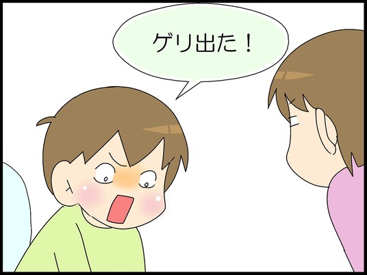 ブログ0009