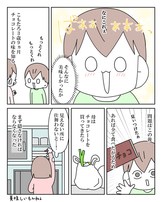 イラスト_007