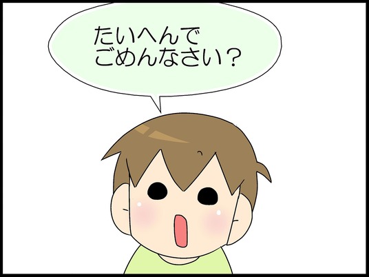 ブログ0007