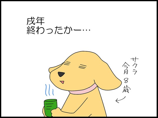 ブログ0001