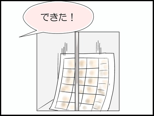ブログ0004