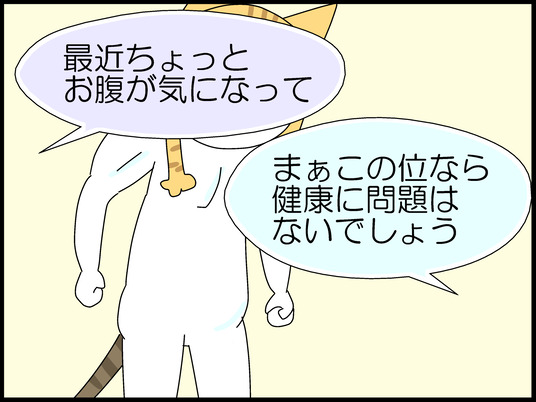ブログ0011