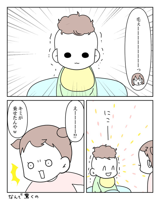 イラスト2_016