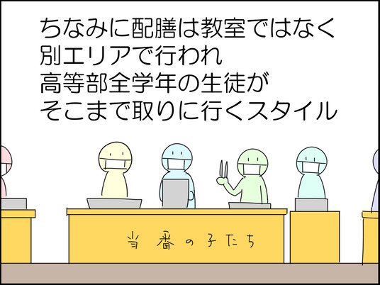 イラスト_019
