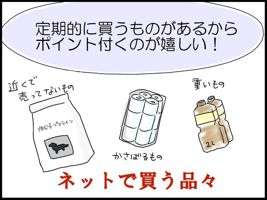 ブログ0003