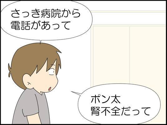 イラスト_016