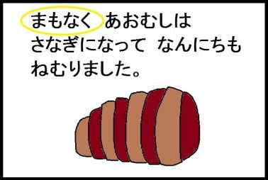 moroの家族と、ハンドメイドと。