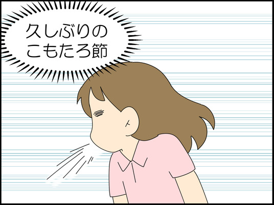 イラスト_013