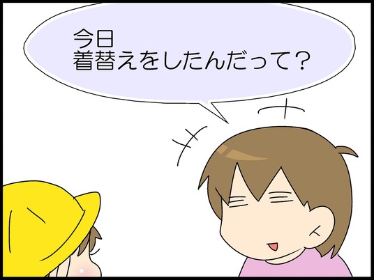 ブログ0010