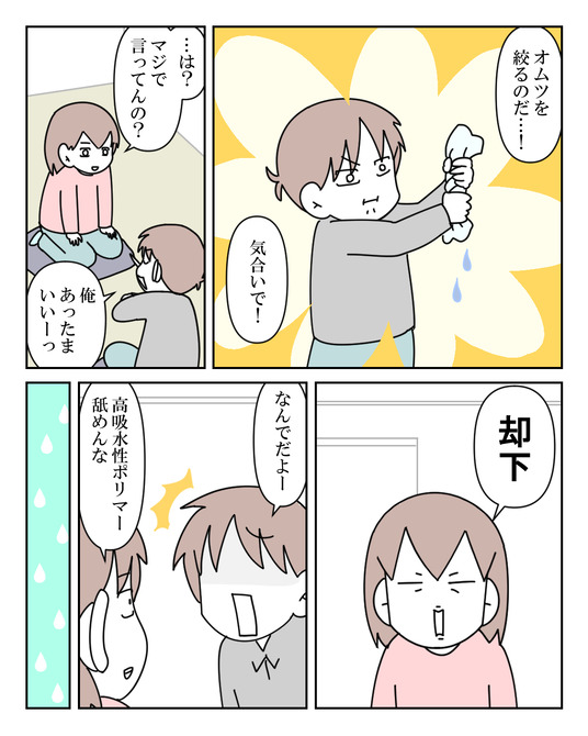 イラスト_030