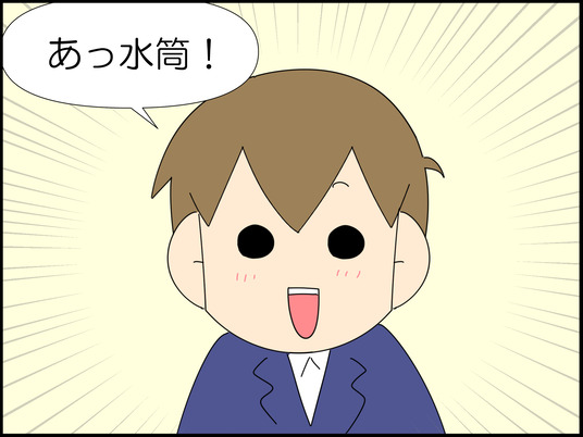 イラスト_024
