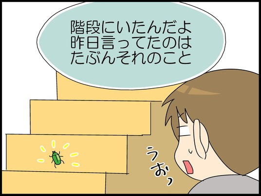 ブログ0007