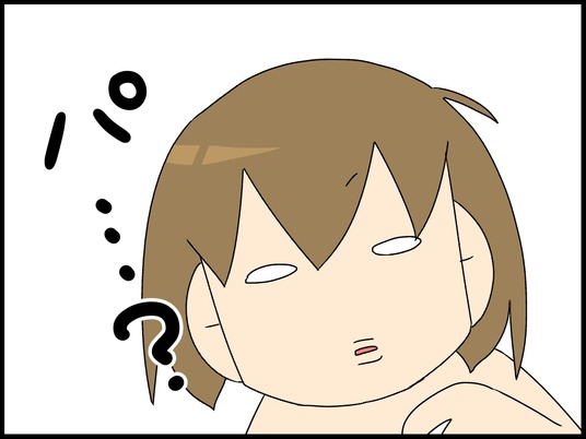 ブログ0005