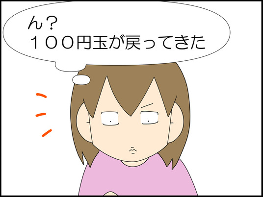 イラスト_008