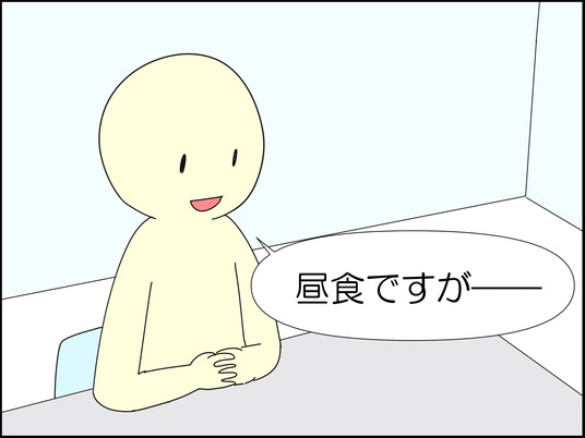 イラスト_039