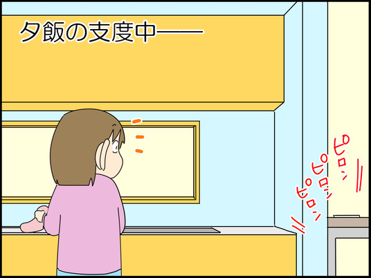 イラスト_001