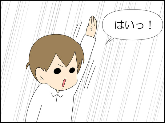 イラスト_011