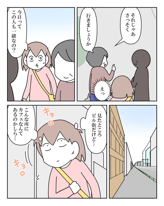 イラスト_010