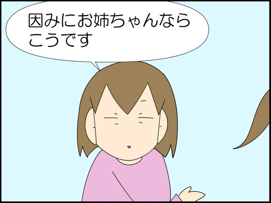 イラスト_005