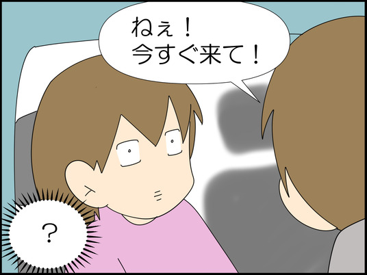 イラスト_035