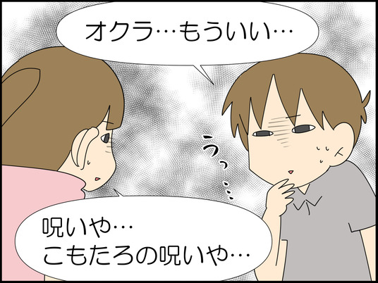 イラスト_009