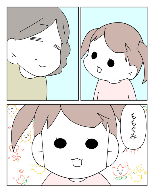 イラスト_006