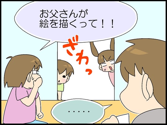 ブログ0005