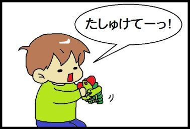 moroの家族と、ハンドメイドと。