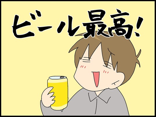 ブログ0001