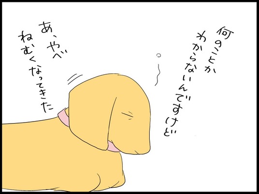 自閉くん0007