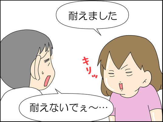 イラスト_058