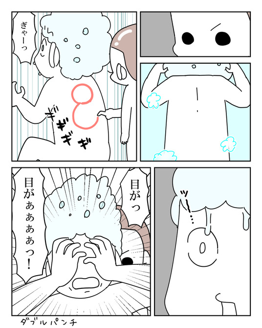 イラスト_012